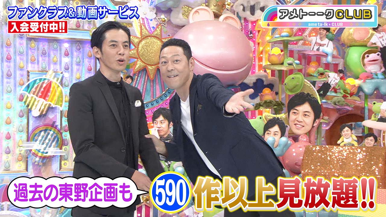 東野プロデュース作品